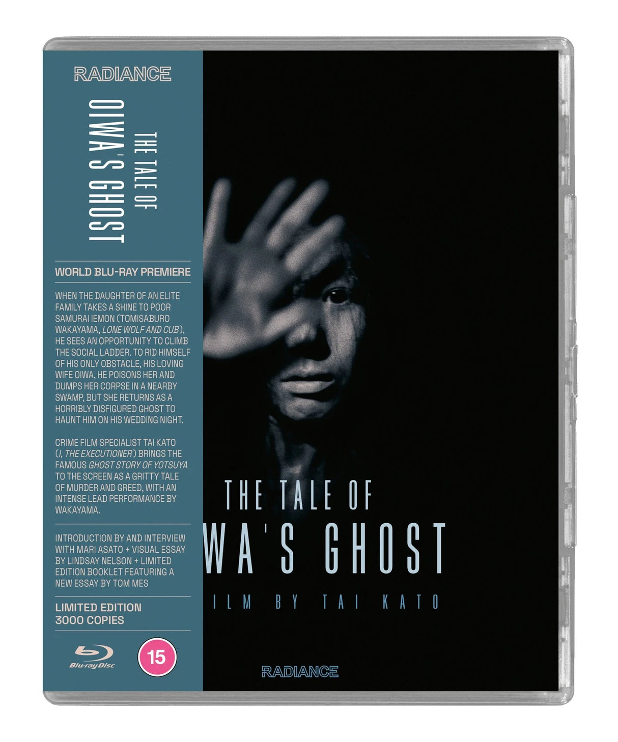 The Tale of Oiwa's Ghost (Limited Edition) USED
