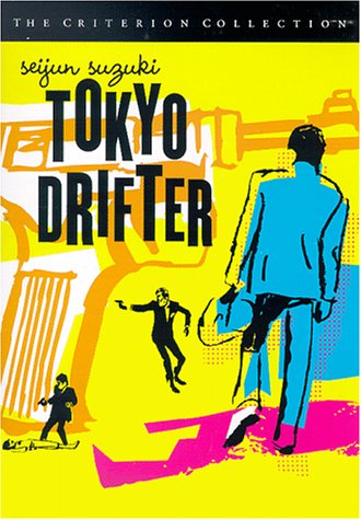 Tokyo Drifter (#39 DVD) USED