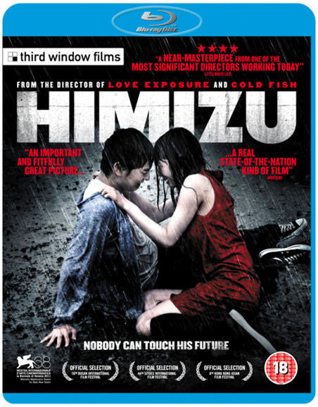 Mimizu (Region B)