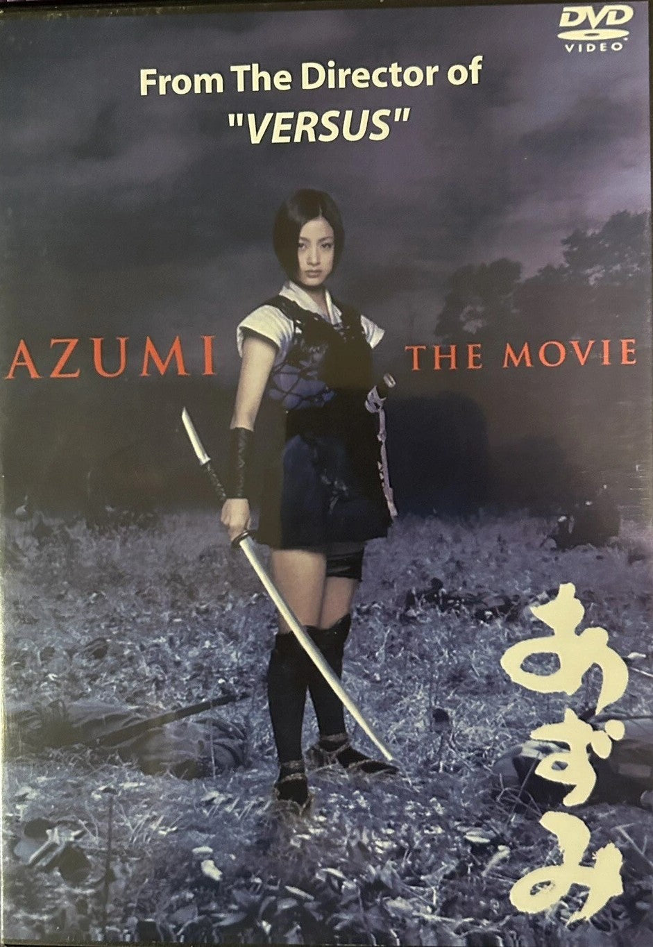 Azumi DVD USED