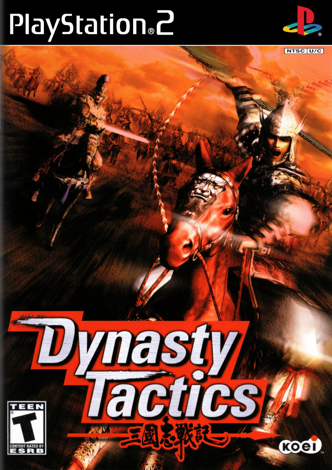 Dynasty Tactics Playstation 2 USED