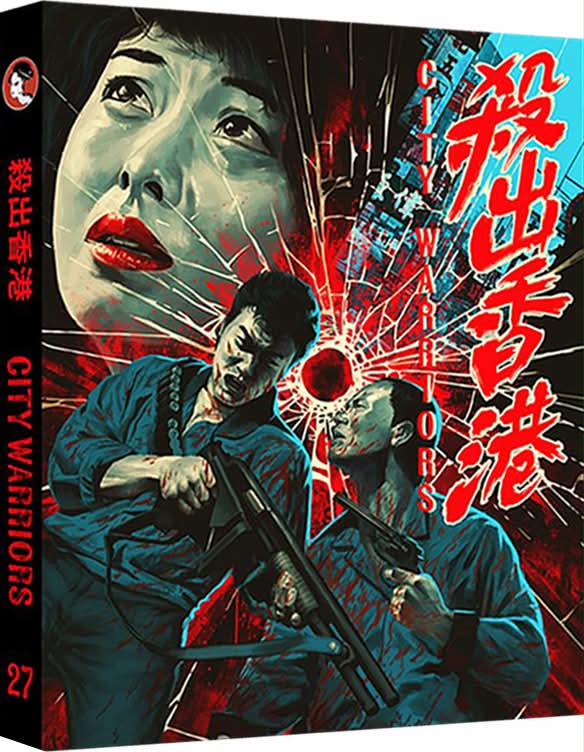 City Warriors (Limited Edition) w/SLIP