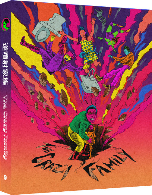 The Crazy Family (Limited Edition) w/SLIP