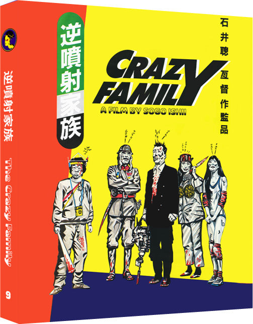 The Crazy Family (Limited Edition) w/SLIP