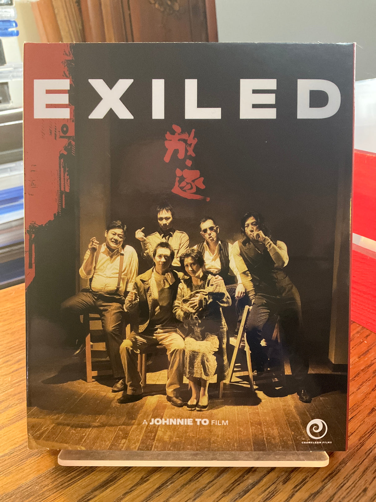 Exiled (Limited Booklet, Region Free) w/SLIP AND BOOKLET USED