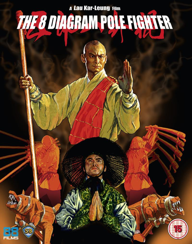 The 8 Diagram Pole Fighter (Region B)