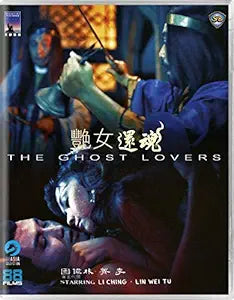 The Ghost Lovers (REGION B) USED