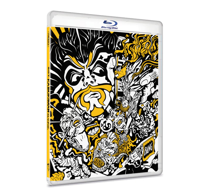 Sgt. Kabukiman NYPD (Refuse Films Limited Edition, Region Free) w/SLIP