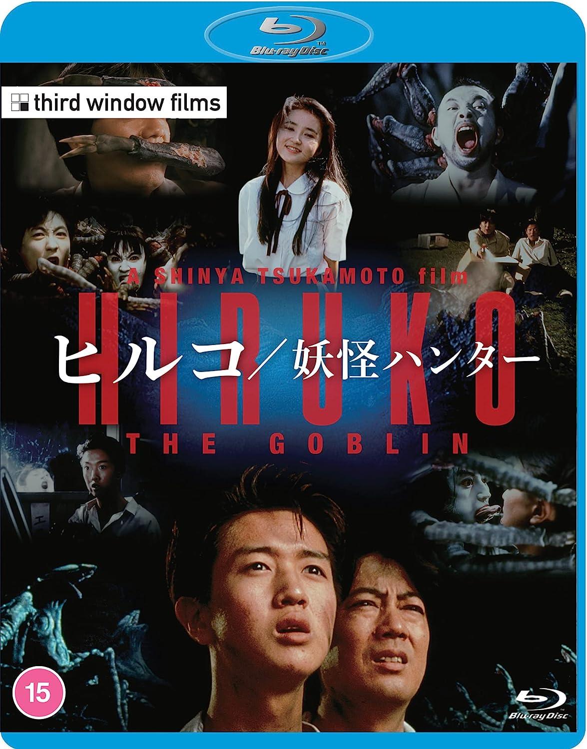 Hiruko the Goblin (Standard Edition, Region B)