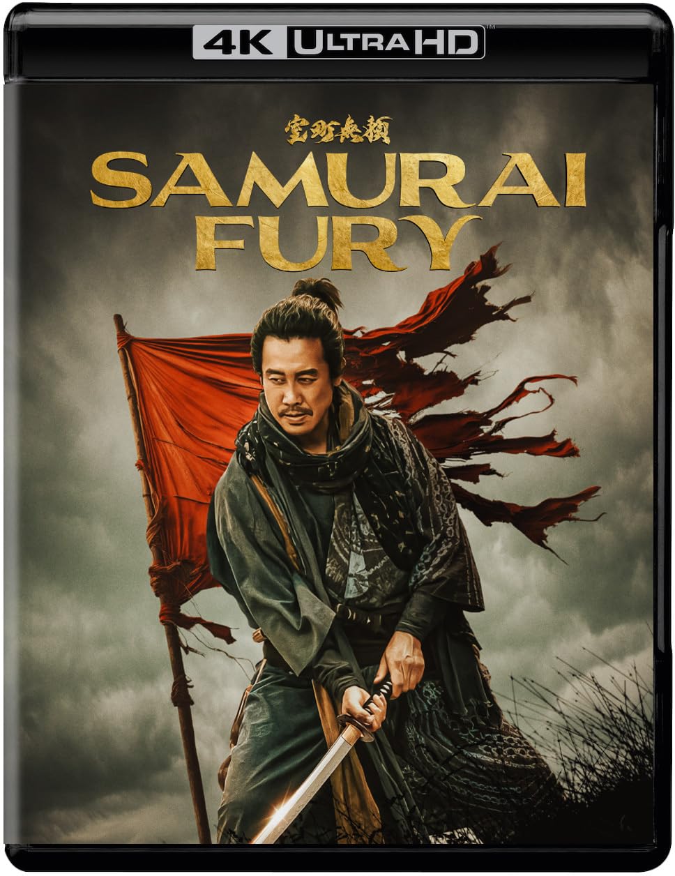 Samurai Fury (4K UHD) w/SLIP