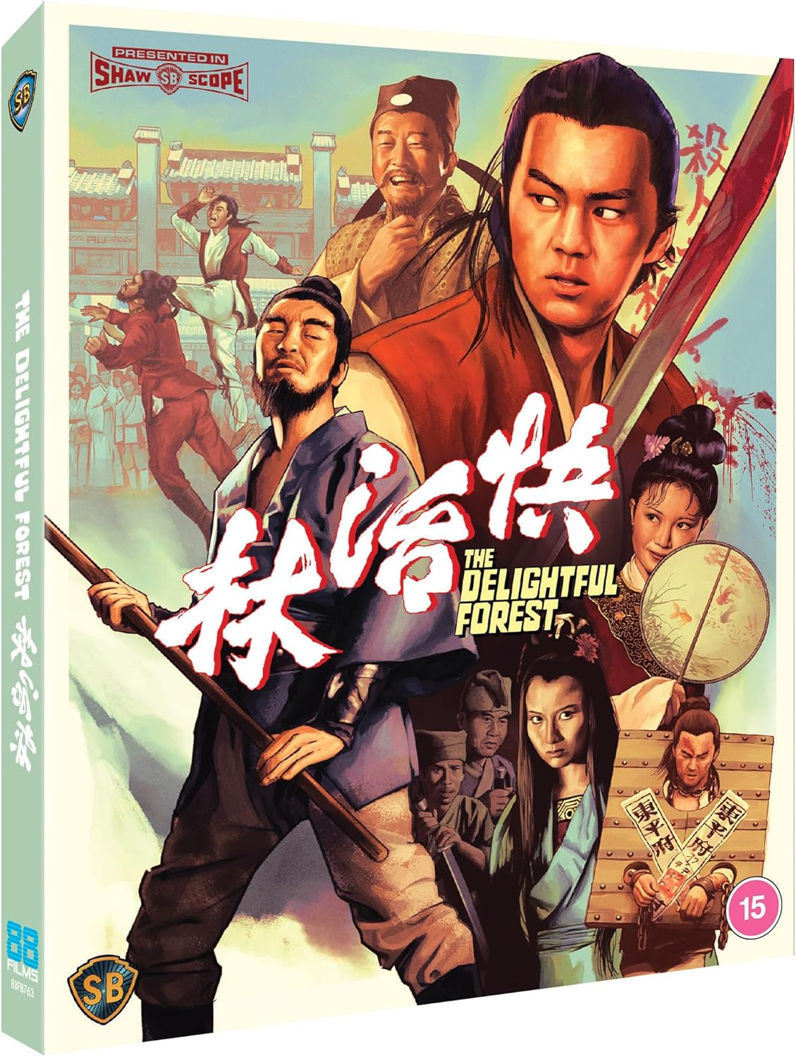 The Delightful Forest (Limited Edition, Region B)