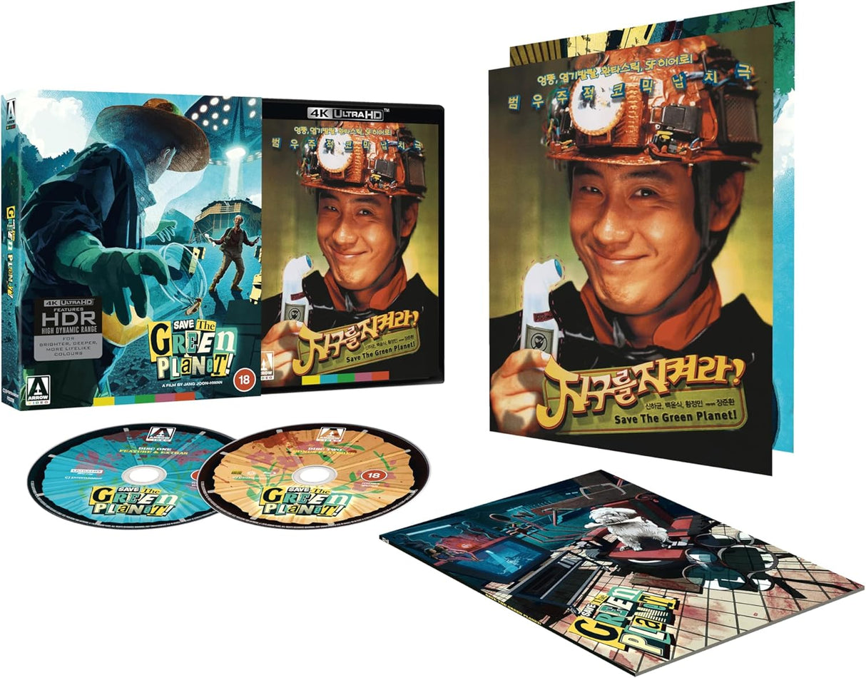 Save the Green Planet (Arrow UK, 4K UHD, Limited Edition, Region Free/B)