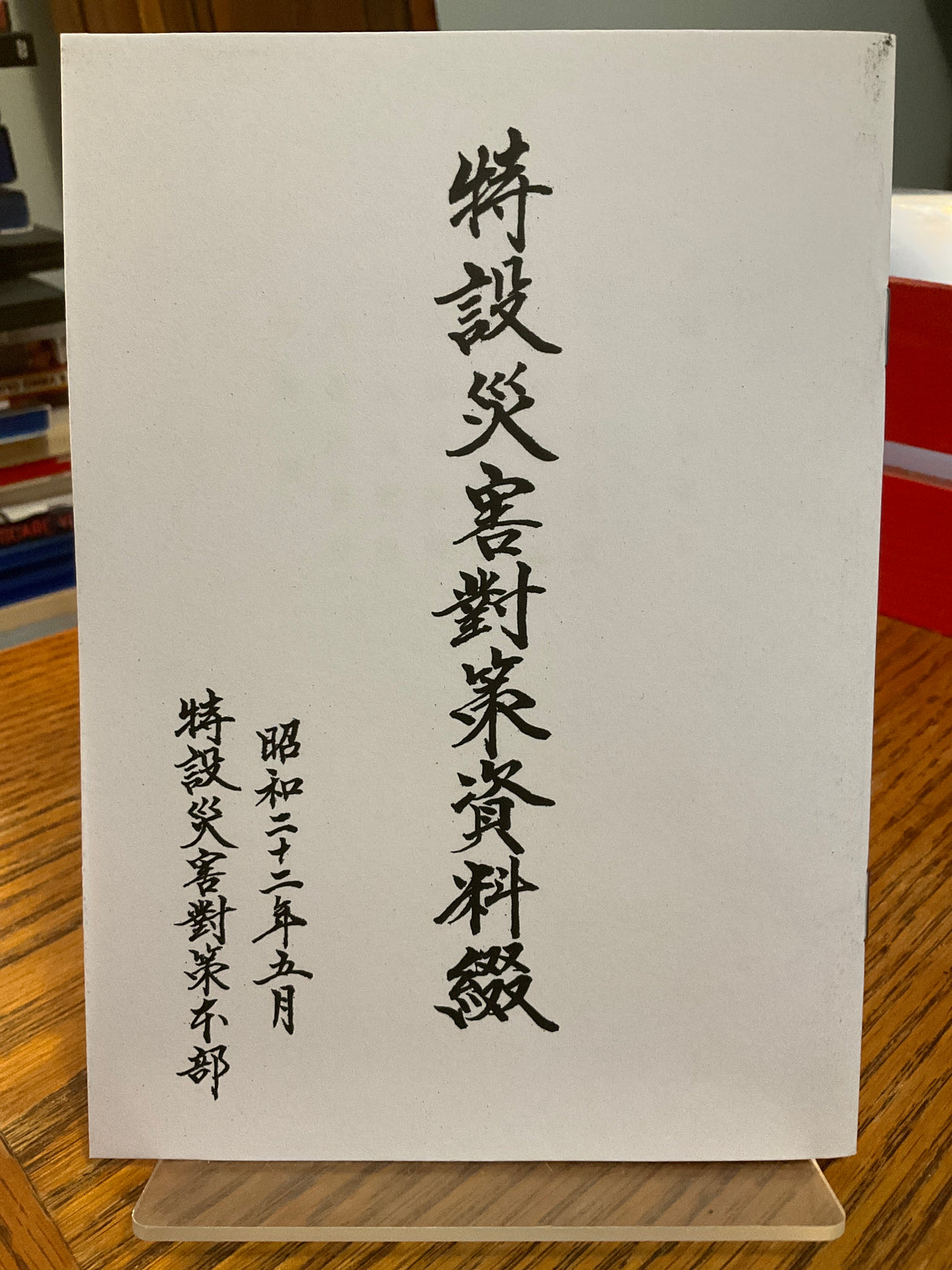 Godzilla Minus One Deluxe Edition (4K UHD) (REGION FREE-JAPANESE IMPORT) USED