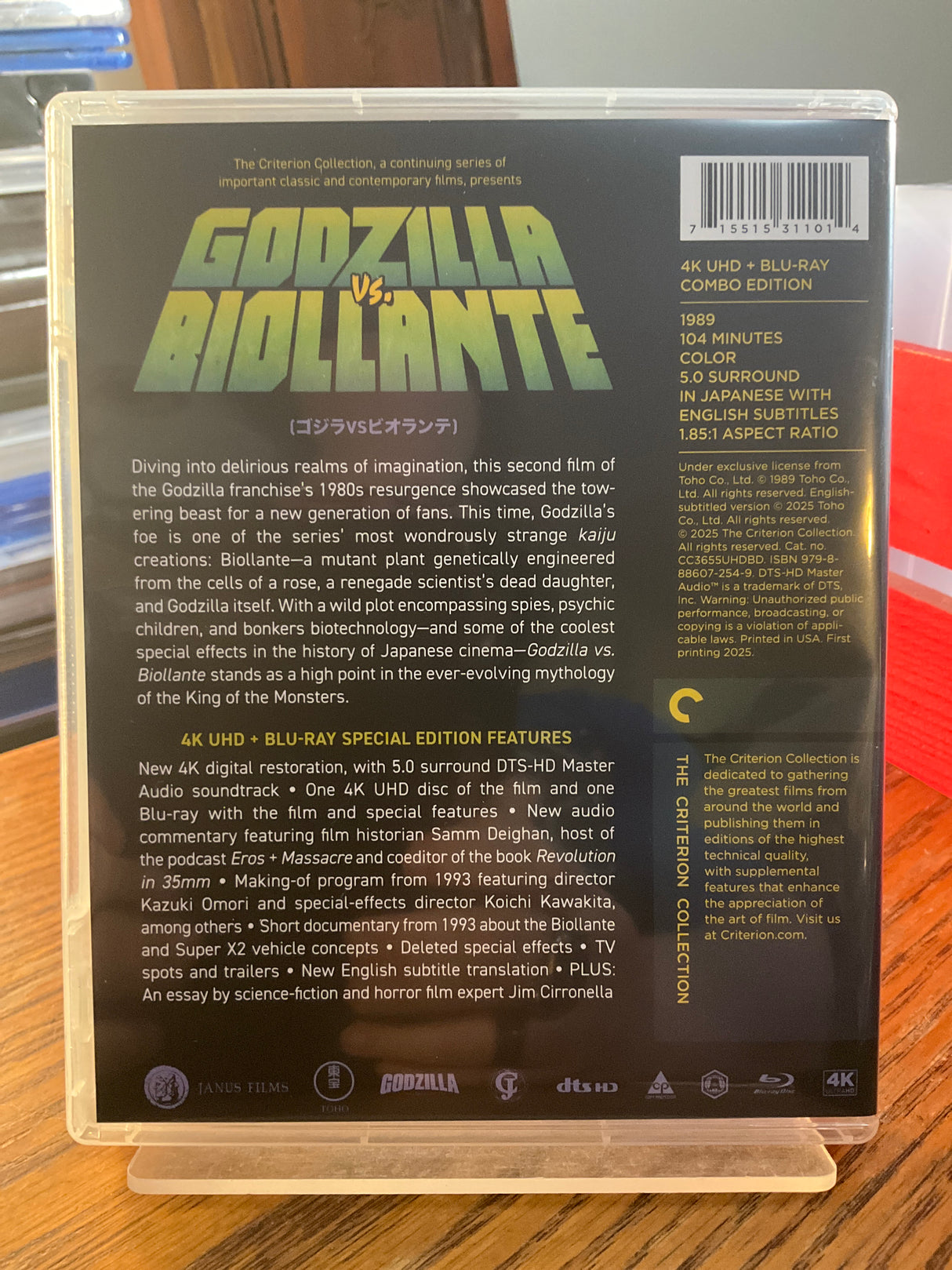 Godzilla vs. Biollante (4K UHD, #1254) USED