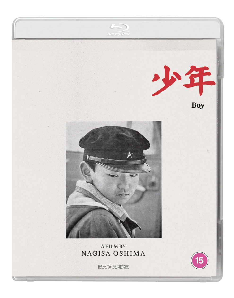 Boy (1969) (Region Free)