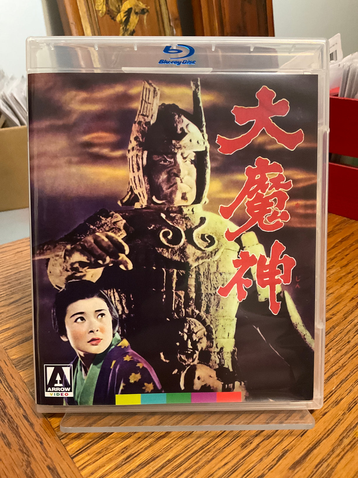 The Daimajin Trilogy (Limited Edition) USED