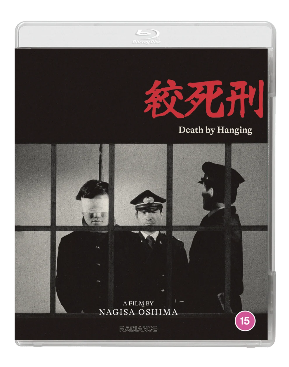 Death by Hanging (Region Free)