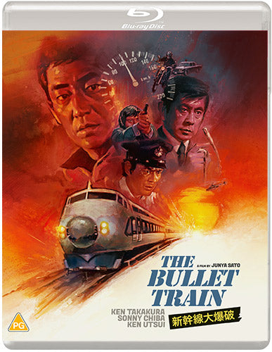 The Bullet Train (Region B)