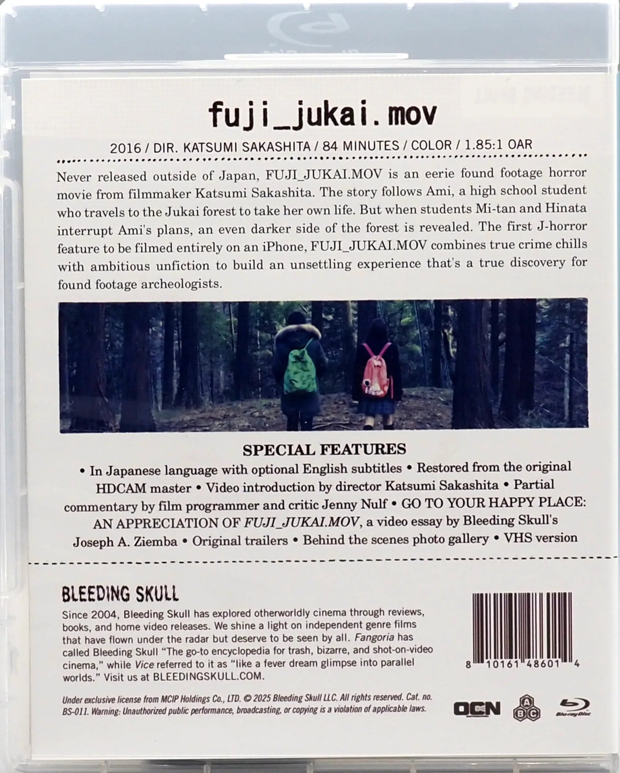 Fuji_Jukai.mov