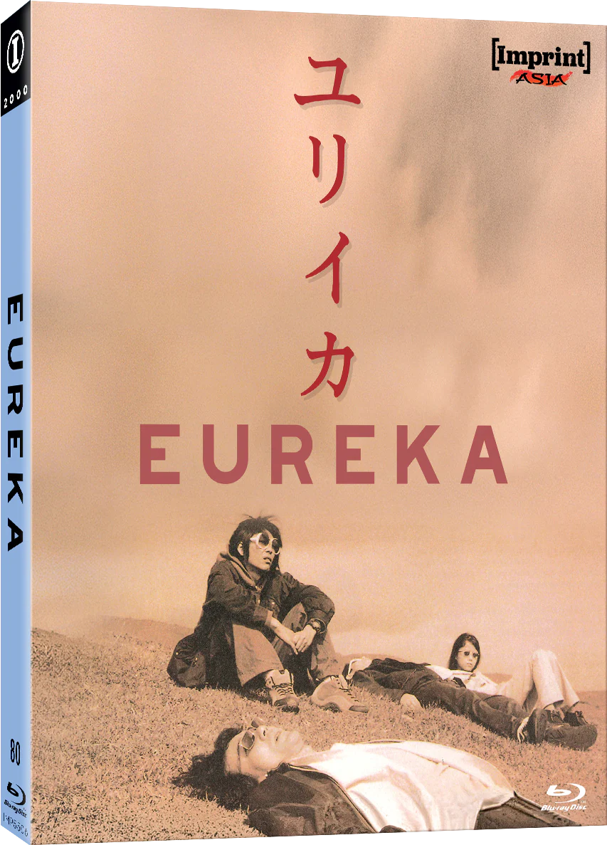 Eureka (Limited Edition, Region Free) w/SLIP