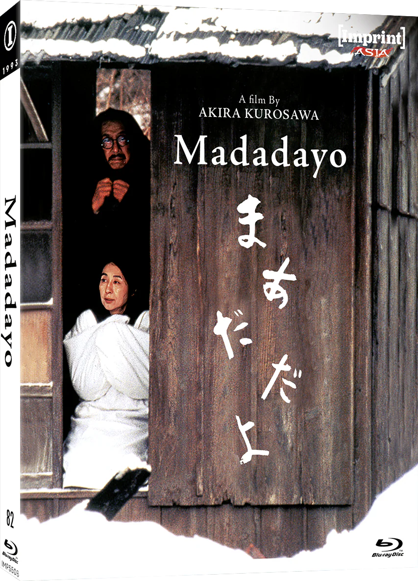 Madadayo (Limited Edition, Region Free) w/SLIP