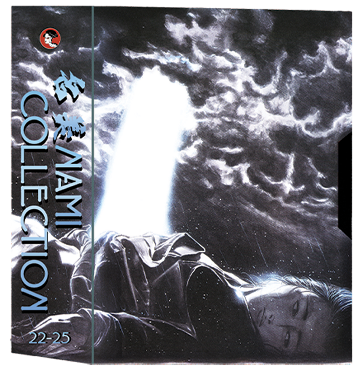 Nami Collection (Error 4444, Limited Edition)