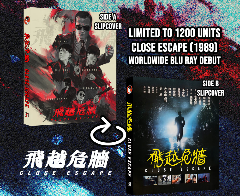Close Escape (Error 444, Limited Edition)