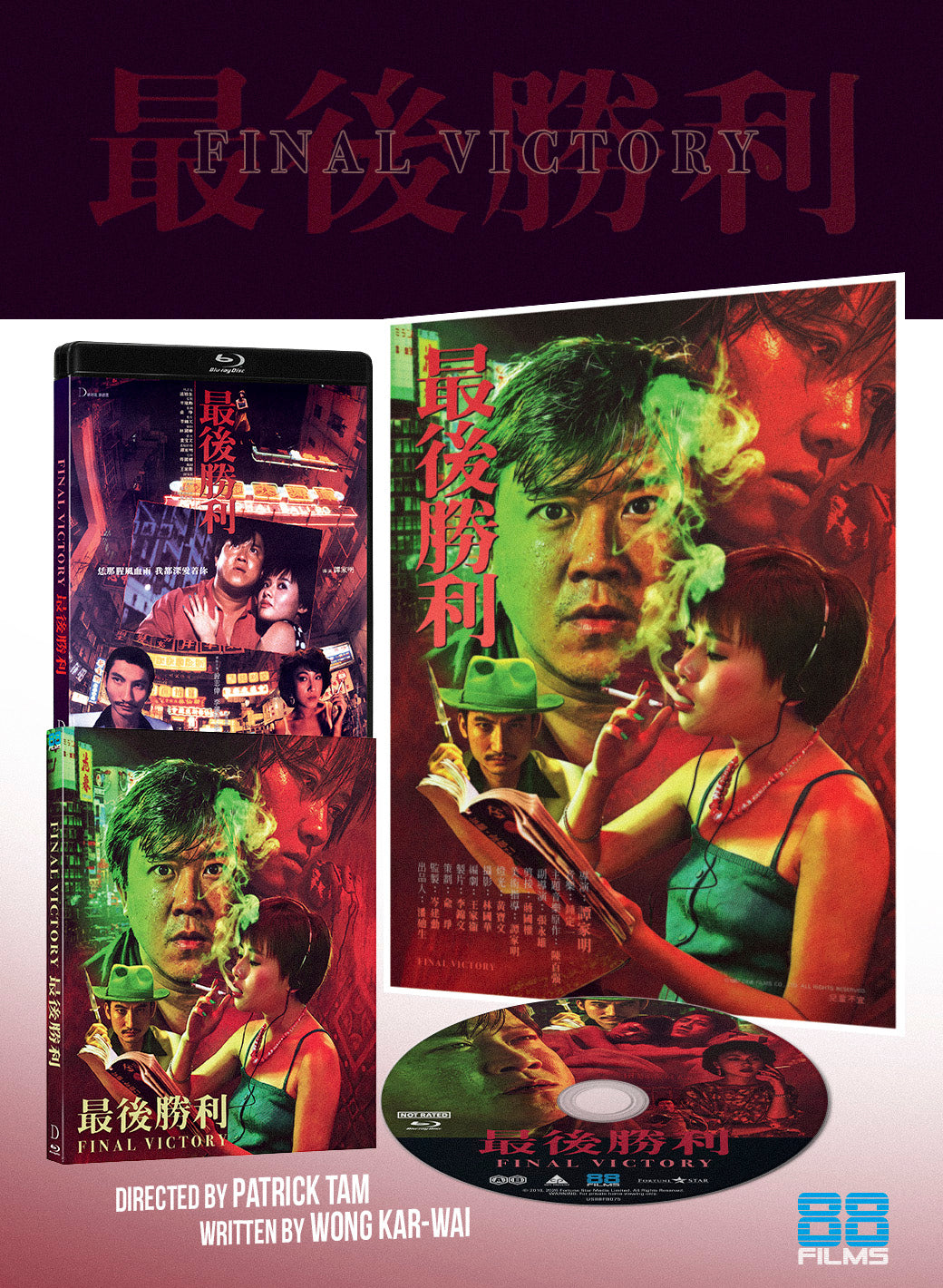 Final Victory (Limited Edition)