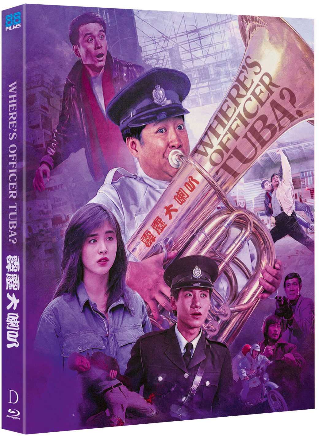 Where's Officer Tuba?