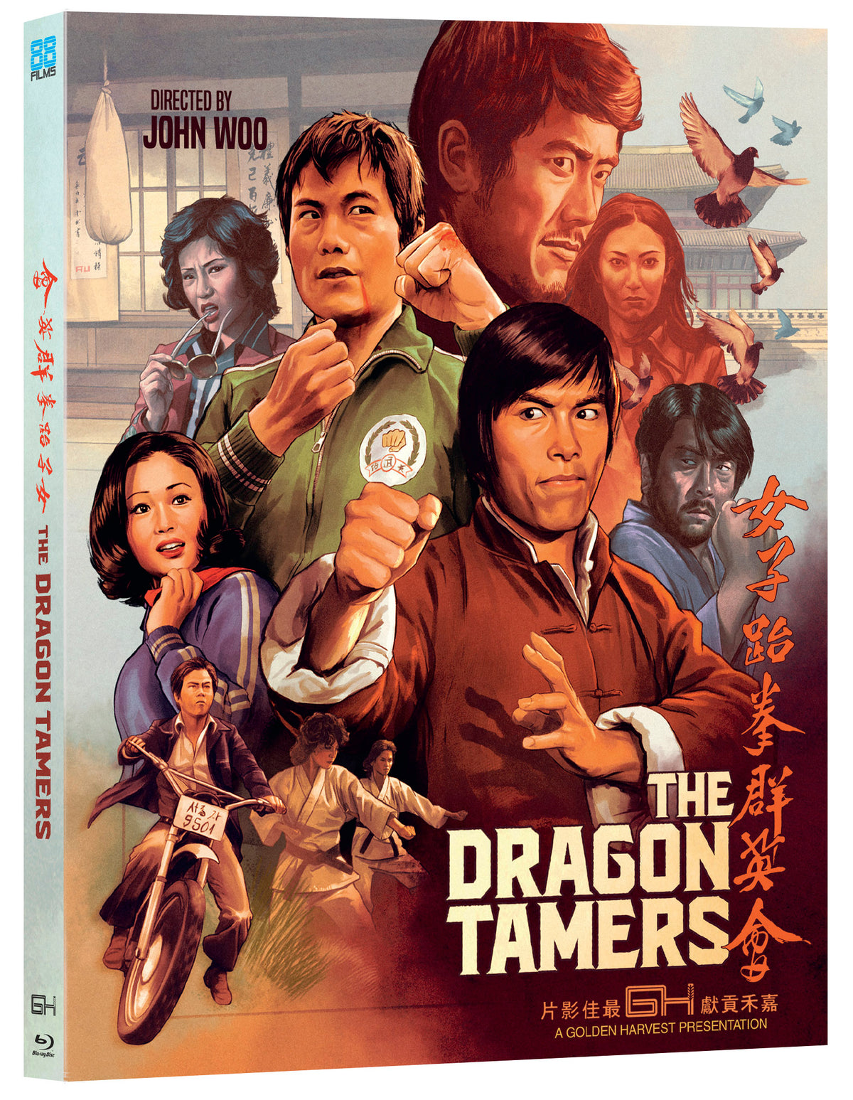The Dragon Tamers (Limited Edition)