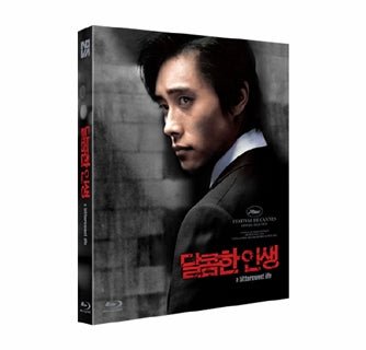 A Bittersweet Life (Korean Import) W/ Slip USED