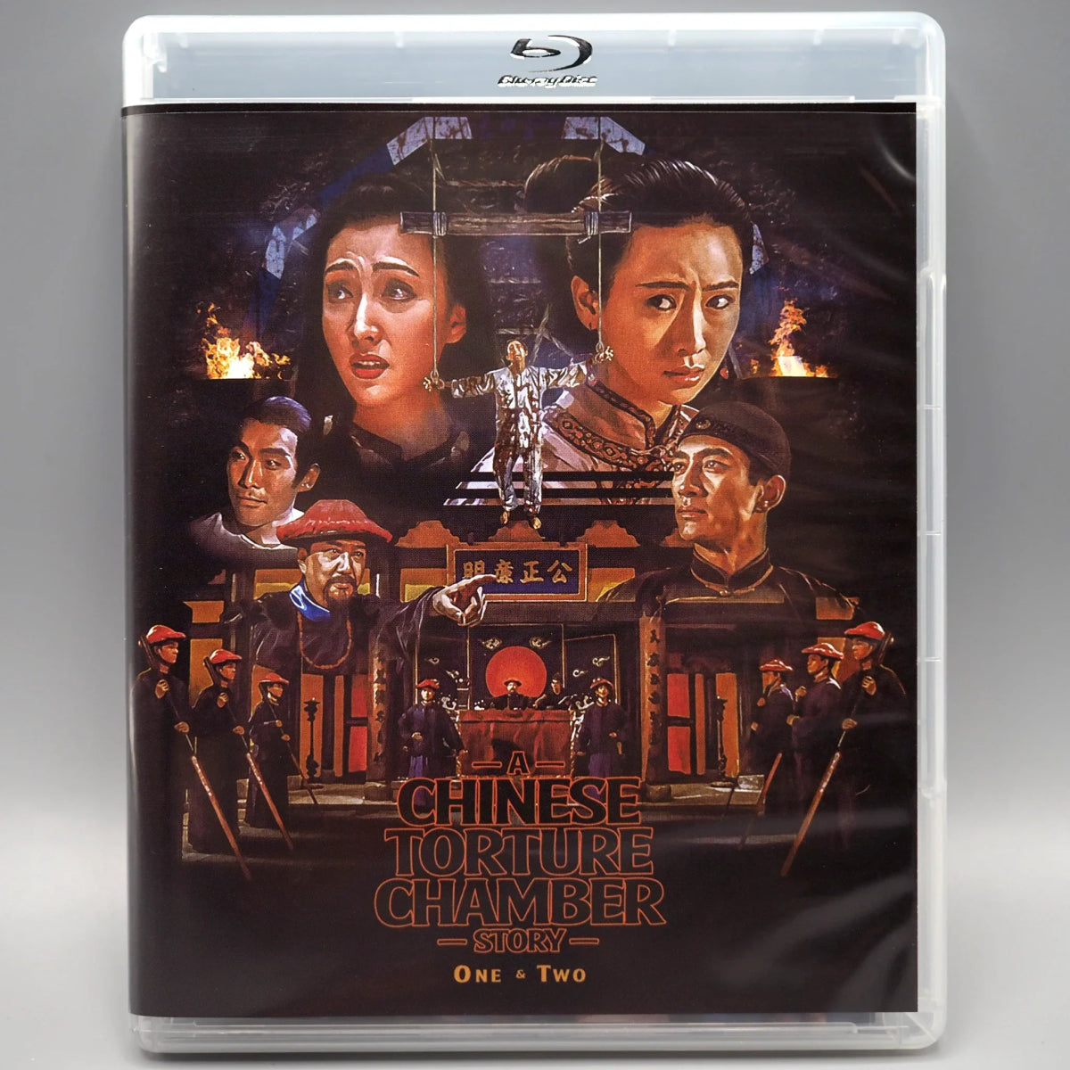 A Chinese Torture Chamber Story 1 & 2 w/SLIP - New Blu - Ray