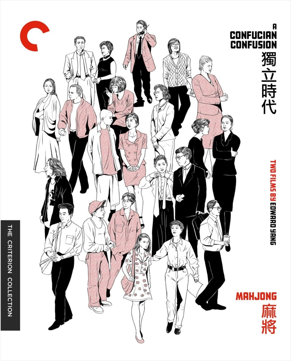 A Confucian Confusion / Mahjong: Two Films by Edward Yang (#1275)