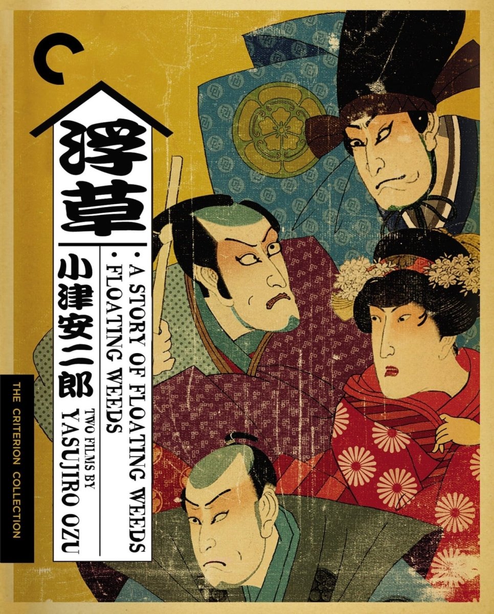 A Story of Floating Weeds / Floating Weeds: Two Films by Yasujiro Ozu (232) - New Blu - Ray