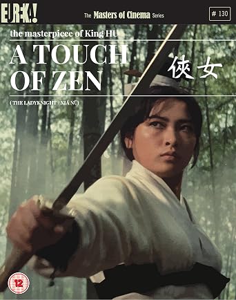 A Touch of Zen (REGION B) w/BOOKLET USED
