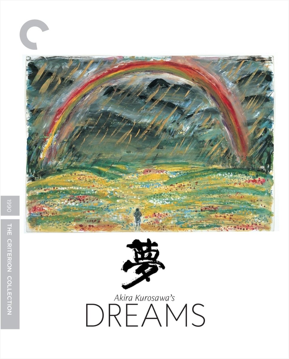 Akira Kurosawa's Dreams (#842) USED