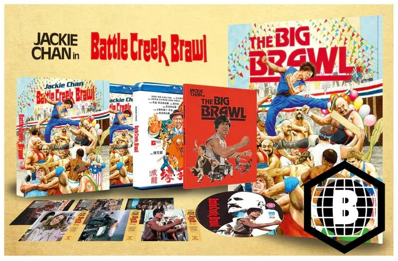 Battle Creek Brawl (Deluxe Collector's Edition, Region B)