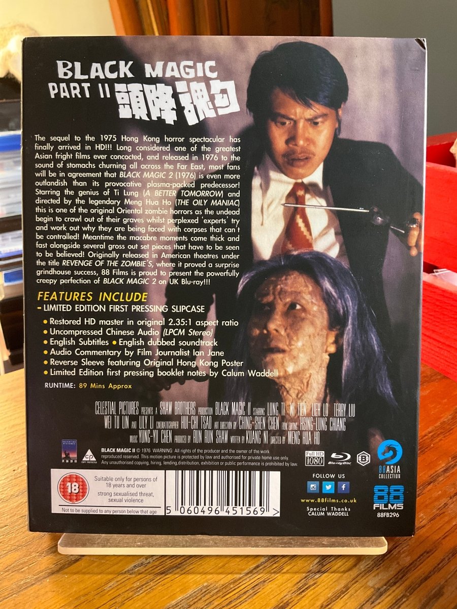 Black Magic 2 (Region B) w/SLIP USED