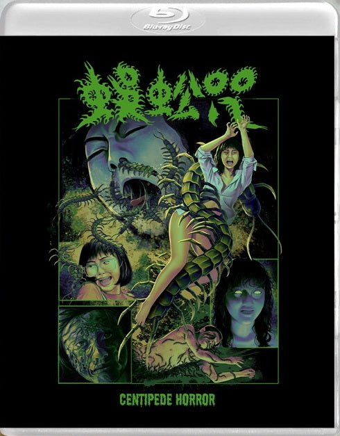 Centipede Horror (Standard Edition) - New Blu - Ray