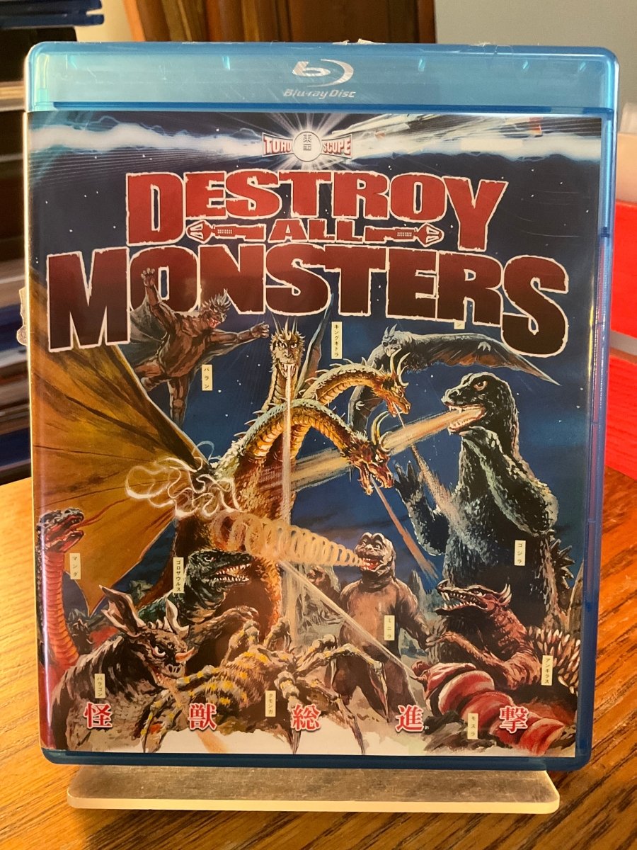 Destroy All Monsters USED - Used Blu - Ray