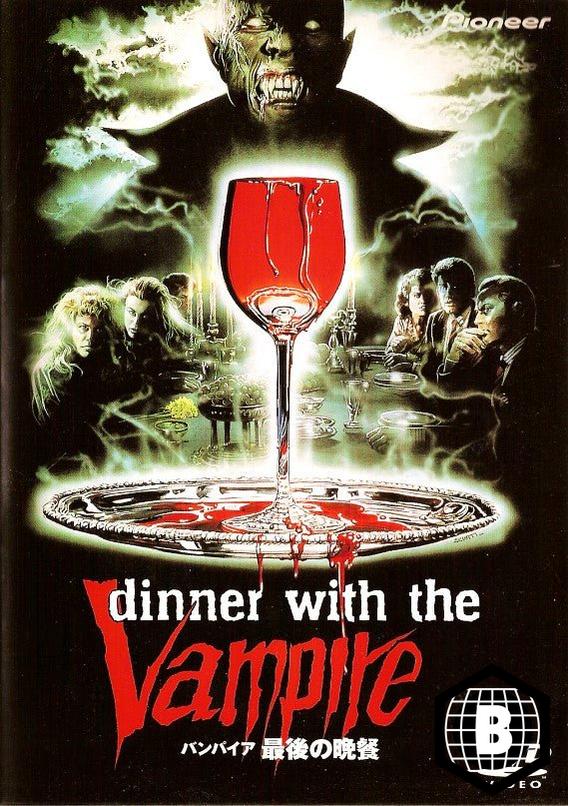 Dinner With The Vampire (Japanese Import, PAL DVD) USED - Used DVD