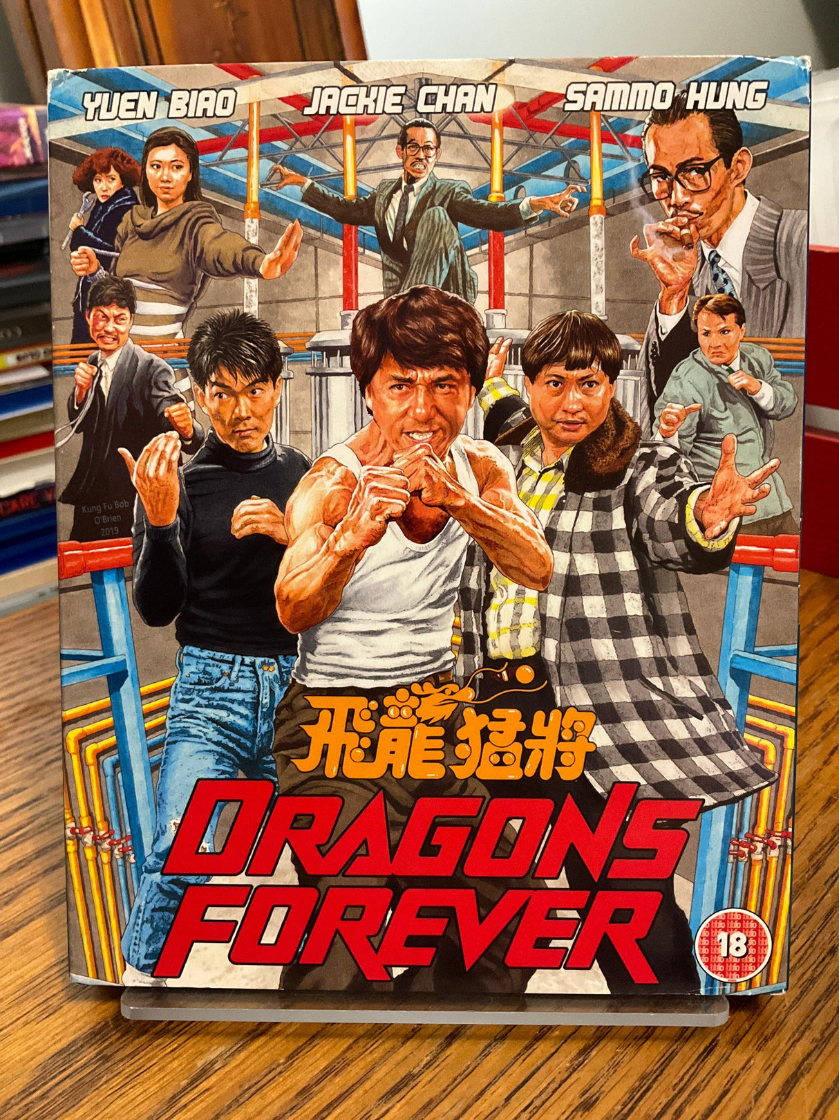 Dragons Forever (Region B) w/SLIP USED