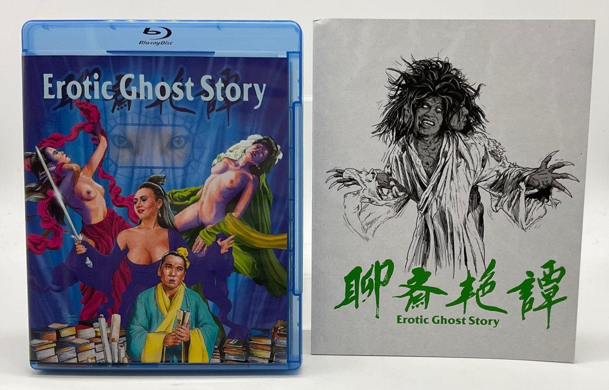 Erotic Ghost Story (Deluxe Collector's Edition w/ Slipcase, Poster, Booklet, Region B) USED
