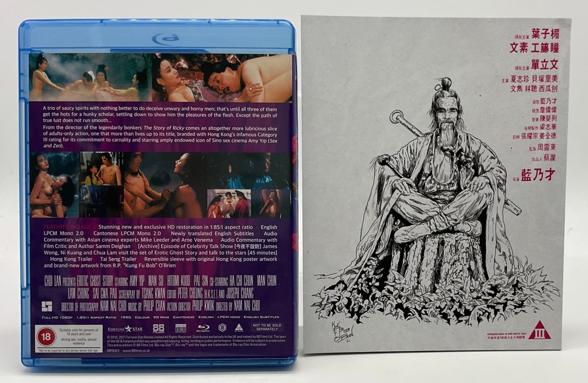 Erotic Ghost Story (Deluxe Collector's Edition w/ Slipcase, Poster, Booklet, Region B) USED