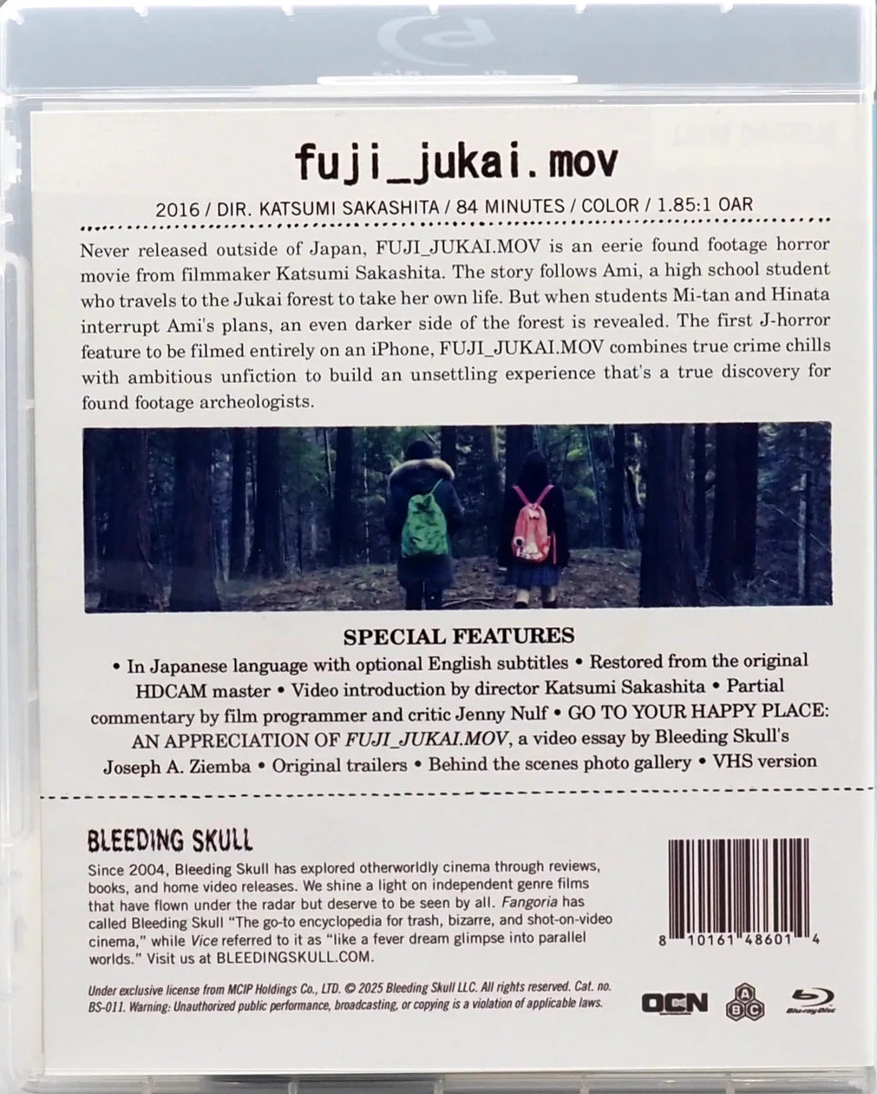 Fuji_Jukai.mov - New Blu - Ray