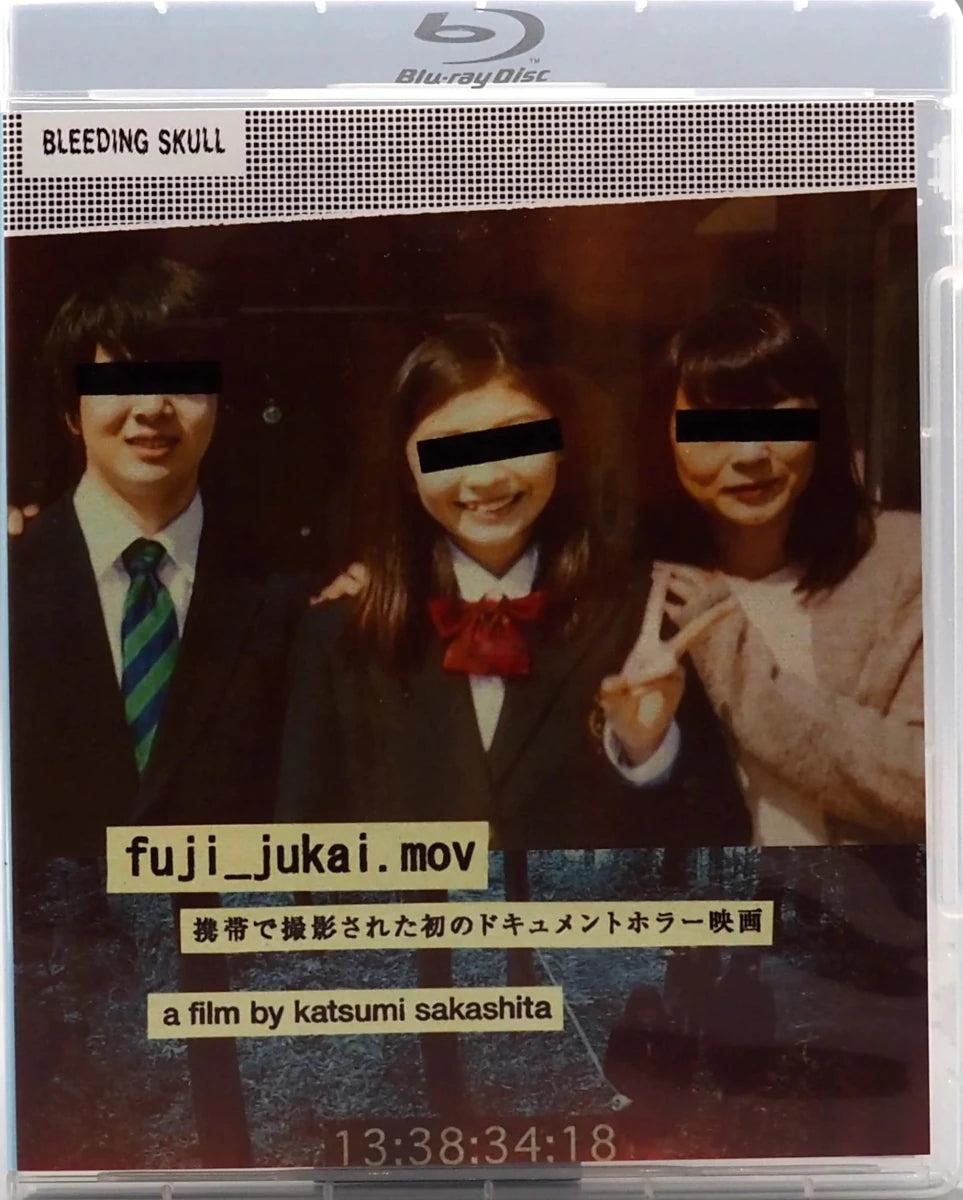 Fuji_Jukai.mov - New Blu - Ray