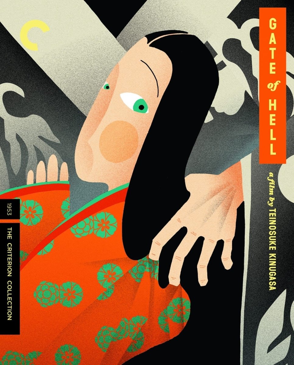 Gate of Hell (#653)