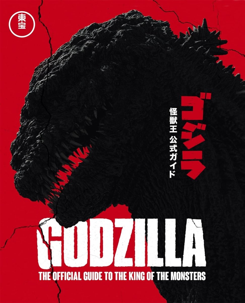 Godzilla: The Ultimate Illustrated Guide (HC) - Books