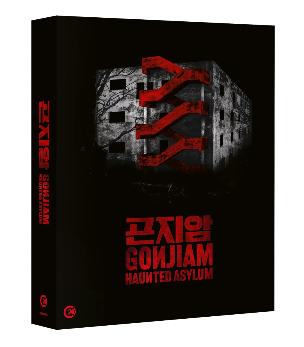 Gonjiam: Haunted Asylum (Limited Edition, Region B)