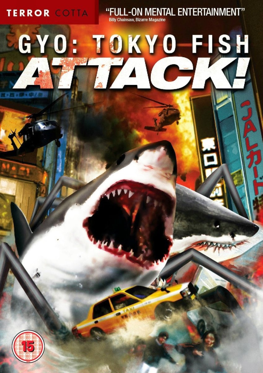 Gyo: Tokyo Fish Attack (DVD, Region B) - New DVD